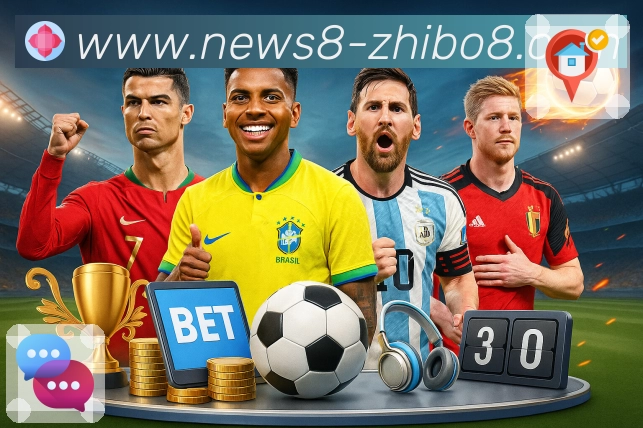 <strong>直播吧</strong>数据看板截图